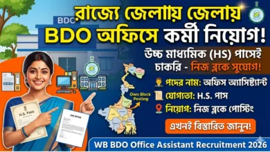 WB BDO Office Assistant Recruitment 2026